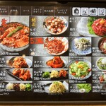 焼肉もとやま - 