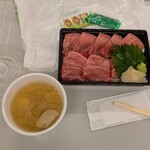 まぐろ相馬水産 - 