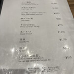 焼肉 ジャンボ - 