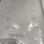 焼肉 ジャンボ - 