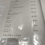 焼肉 ジャンボ - 