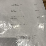 焼肉 ジャンボ - 