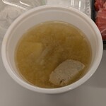 まぐろ相馬水産 - 