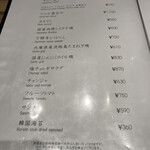 焼肉 ジャンボ - 