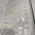 焼肉 ジャンボ - 