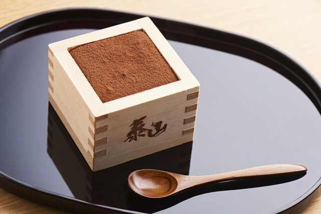 焼肉泰山  国分町総本店（タイザン） - 勾当台公園（焼肉）の写真