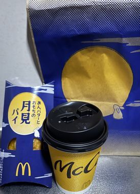 マクドナルド 米沢店 - 米沢（ハンバーガー）の写真