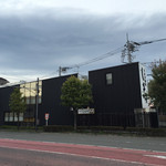 天然うなぎ しま村 - 