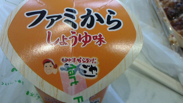 ファミリーマート Jr伊丹駅前通店 Familymart 伊丹 ｊｒ その他 食べログ