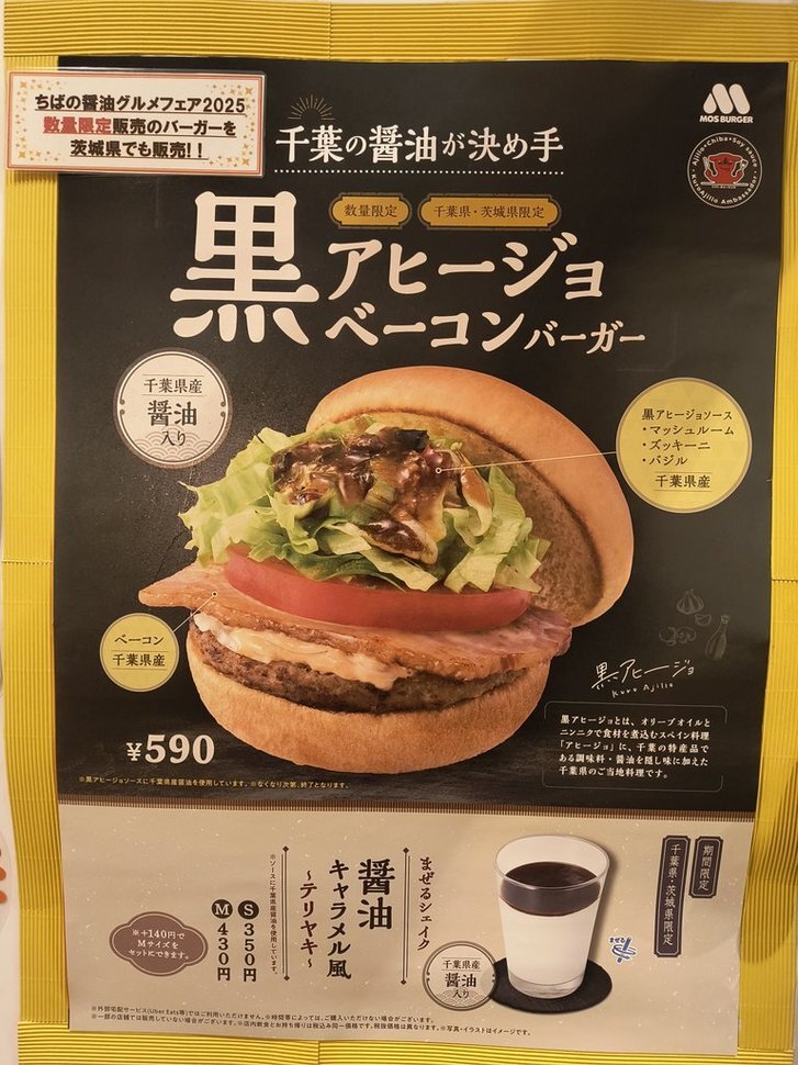 モスバーガーメニュー メニュー | モスバーガー公式サイト