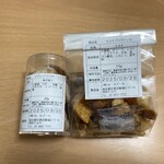 ル・ルソール - 