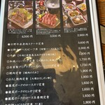 レストラン岡崎 - 