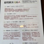 レストラン岡崎 - 