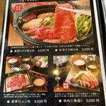 レストラン岡崎 - 