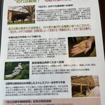 レストラン岡崎 - 