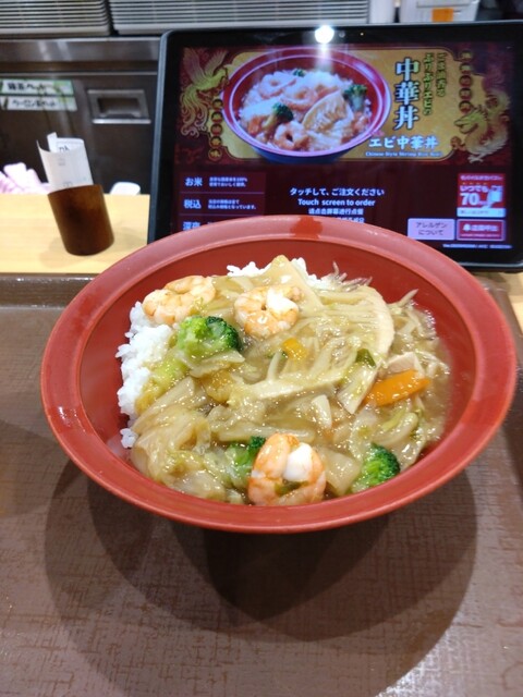 Sukiya Tokyo Eki Kyobashi Ten photo 3