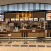 鶏三和 ネオパーサ浜松(上り)店
