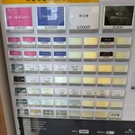 せいめん 未さく - 