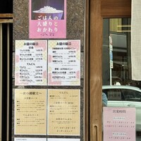 てんぷら天松 日本橋店 - 