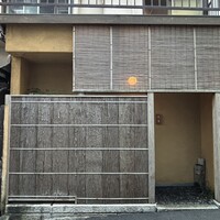 波濤 - 