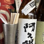 大衆あさひ - 初めて見た地元焼酎