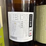 大衆あさひ - ふむふむ。