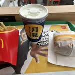 マクドナルド - 