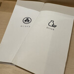 季節料理と地酒 裕 - 