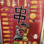 酒処 大吉 道頓堀店 - 