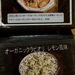 バー オーディン - メニュー13