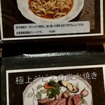 バー オーディン - メニュー14