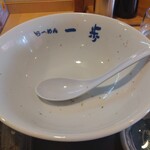 らーめん一歩 - 思わず完飲