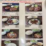 焼肉ホルモン 在市 西新橋店 - 