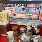 ラーメン山岡家 - 料理写真: