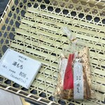 卯花墻 そごう横浜店 - 