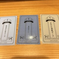 MITARI - 