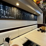 酒場 此処に来れば - 