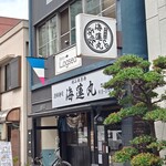 漁師寿司 海蓮丸 明石店 - 外観①