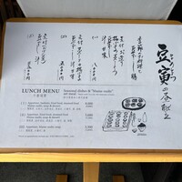 祇をん 豆寅 祇園店 - 