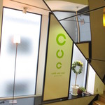 ボア クレール - 