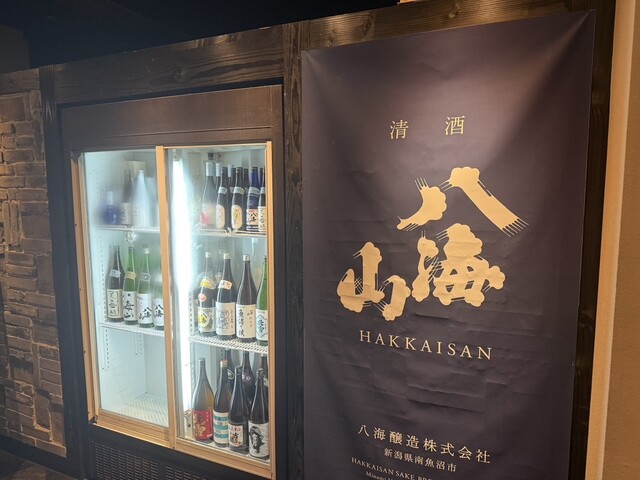 Echigo Shubo Hakkaisan Hamamatsuchohonten photo 5