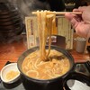 うどん料理 千