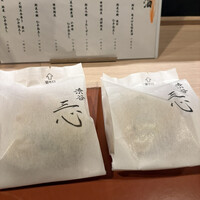 渋谷 三心 - 