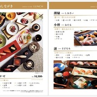 おたる政寿司 新宿店 - 