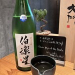 石臼挽手打 そばの音 - 伯楽星