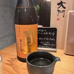 石臼挽手打 そばの音 - 寶剣　純吟秋あがり