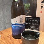 石臼挽手打 そばの音 - 福海