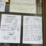 ジンコック - 2025、10月値上げ