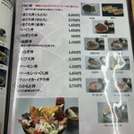 おかもと鮮魚店  - 