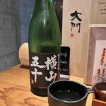 石臼挽手打 そばの音 - 横山五十